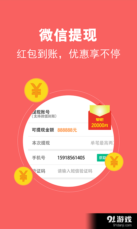 保多多v1.7.6截图3