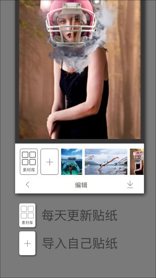 怪咖秀v1.5.8截图3