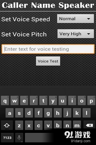 来电者姓名v3.10截图5