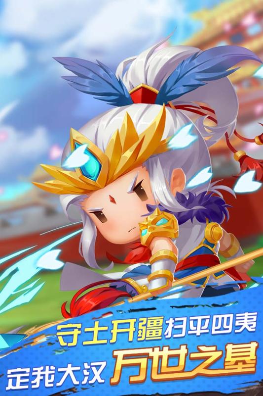 怒火燎原手游v1.3.5截图1