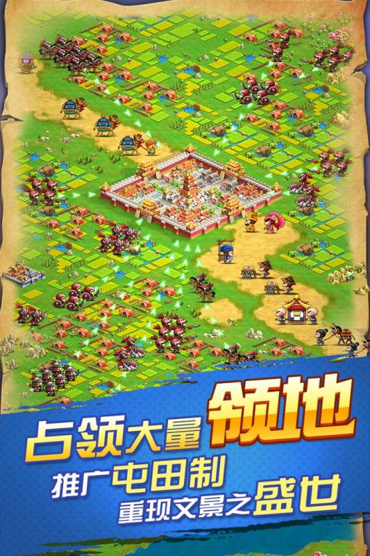 怒火燎原手游v1.3.5截图5