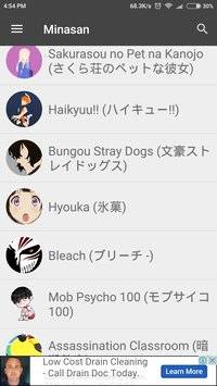 Minasanv3.5.6截图3