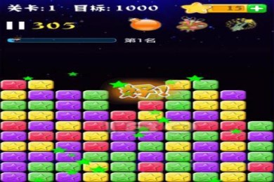 消灭星星青春版v1.13截图3