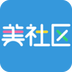 美社区v1.15