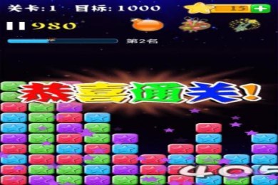 消灭星星青春版v1.13截图4