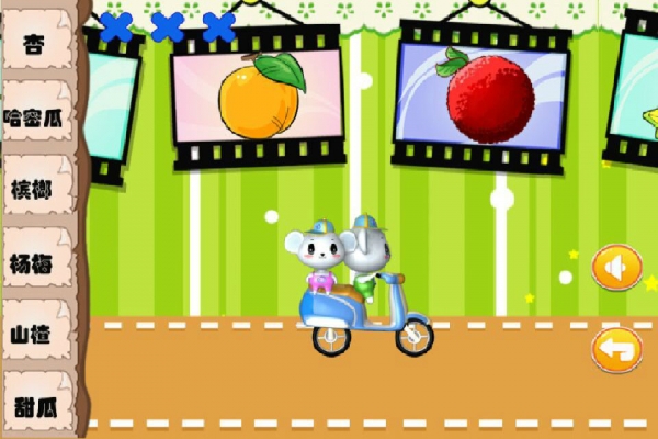 儿童益智认水果v1.3.414截图2