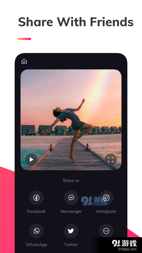 全屏提醒v1.8截图2