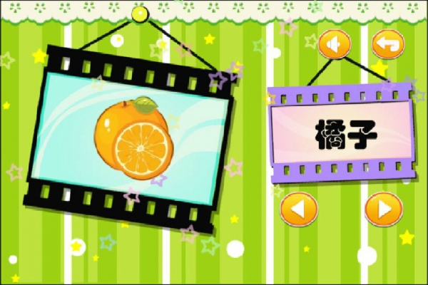 儿童益智认水果v1.3.414截图3