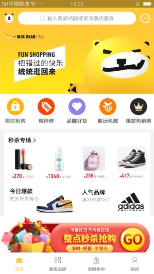 一摊熊v0.0.20截图2