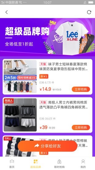 一摊熊v0.0.20截图3
