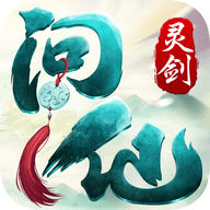 灵剑问仙v1.8