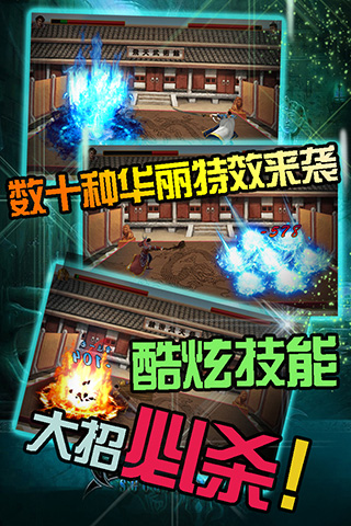 裁决之战v1.0.11截图3