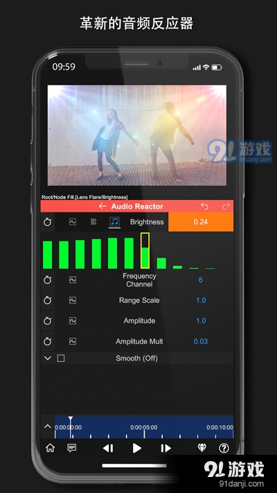 Node Videov1.6.79截图1