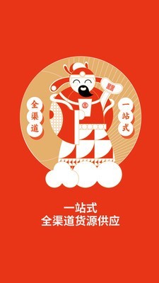 豆吉购v1.3.2700截图2