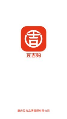豆吉购v1.3.2700截图1