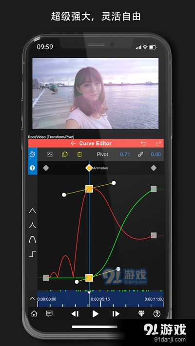 Node Videov1.6.79截图3