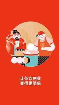 豆吉购v1.3.2700截图3