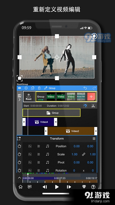 Node Videov1.6.79截图4