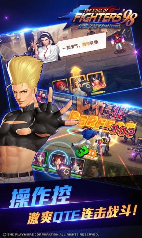 拳皇98终极之战olv5.14截图2