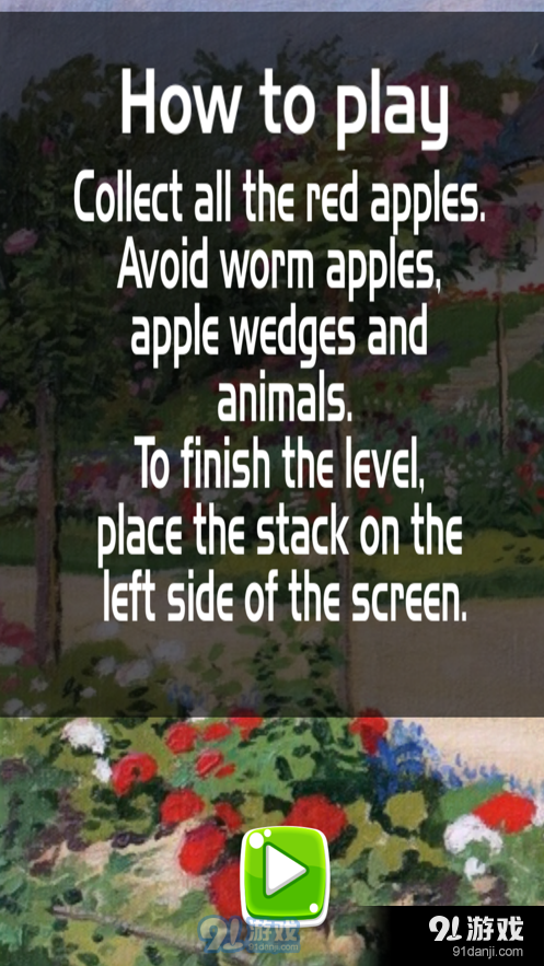 苹果大丰收游戏v1.9截图4