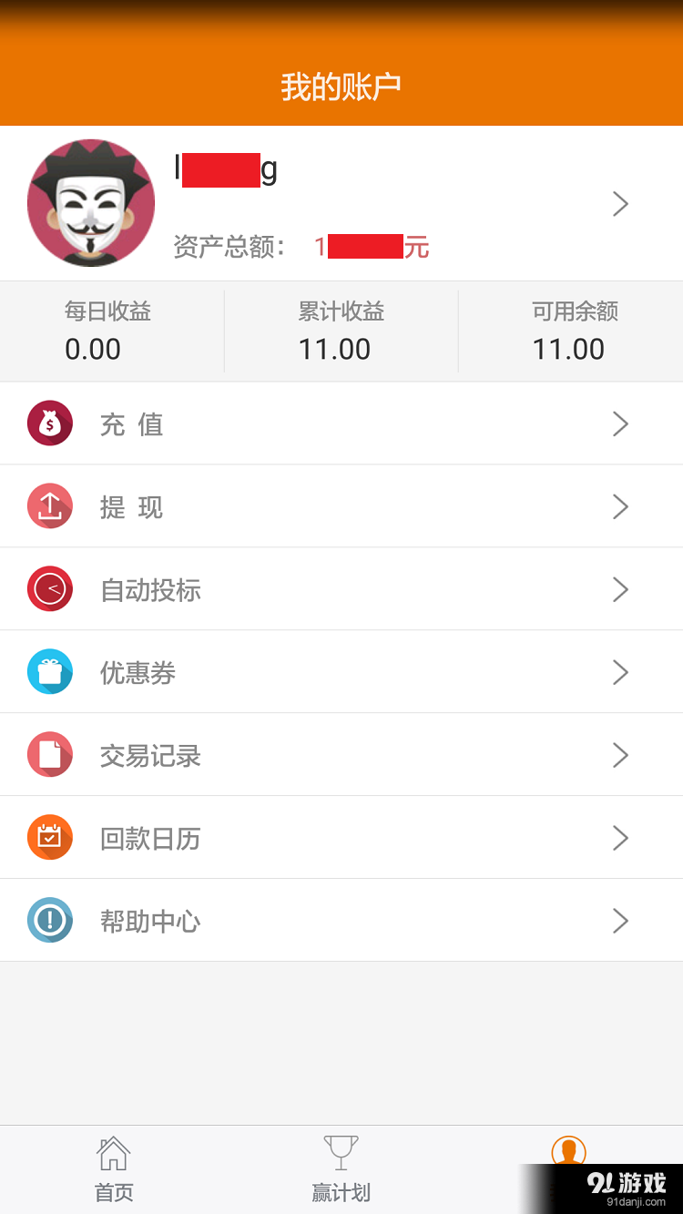 51快影v1.0.5截图3