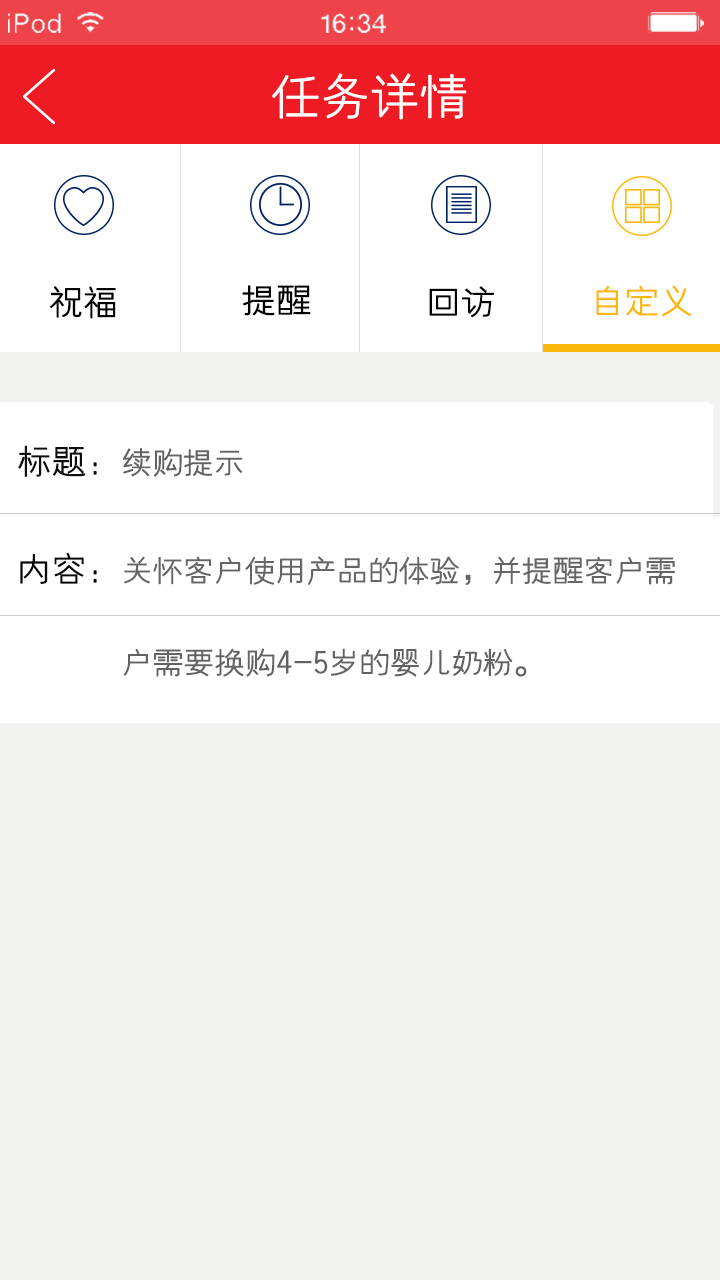 小V聚宝v1.4.9.6截图3