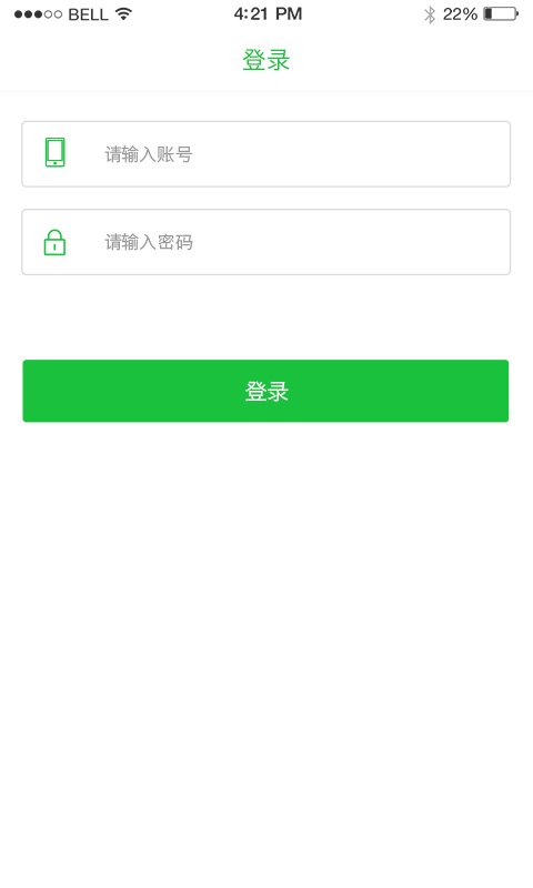 看了吗v1.9截图5