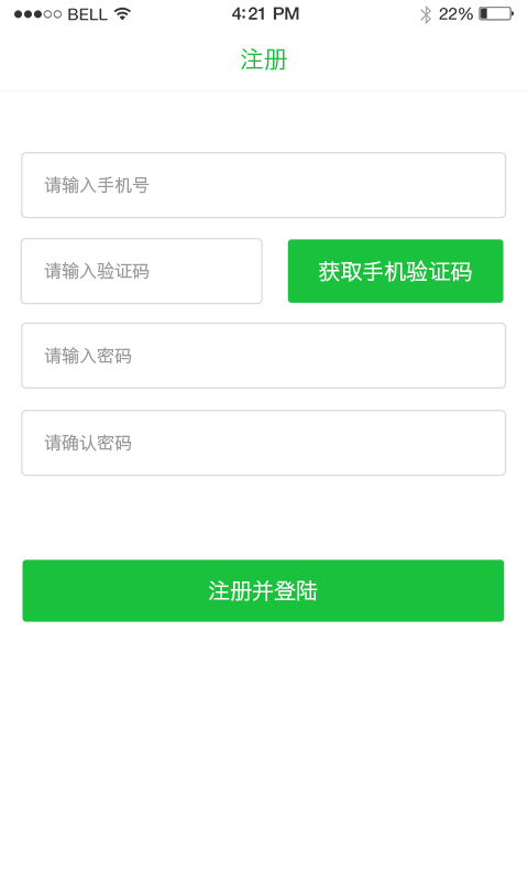 看了吗v1.9截图4