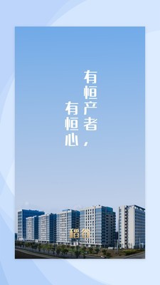 DAOVALLEYv7.10.5截图1