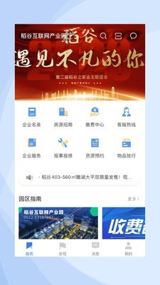 DAOVALLEYv7.10.5截图2