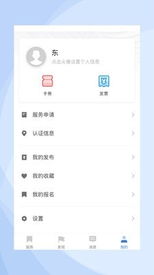 DAOVALLEYv7.10.5截图4