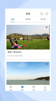 DAOVALLEYv7.10.5截图3