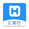 汇客行v1.10