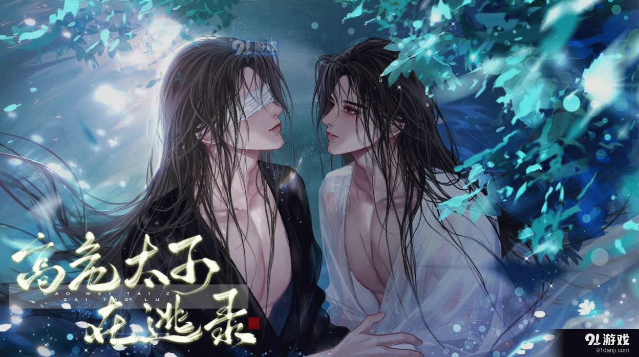 高危太子在逃录金手指v1.6截图3