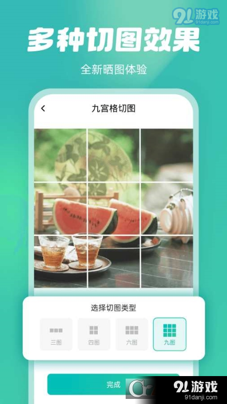 微粉工具箱v1.1.6截图3
