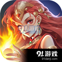 消消英雄九游版v0.13.5