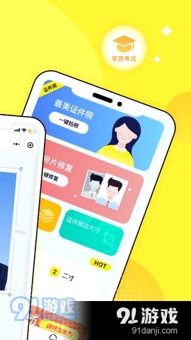 照片魔法工厂v1.11.14截图4