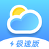 知心天气极速版v2.9