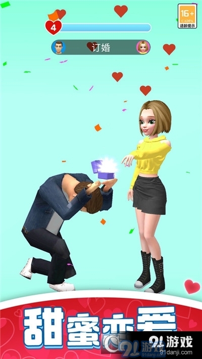 超级万人迷手游v2.1.6截图3