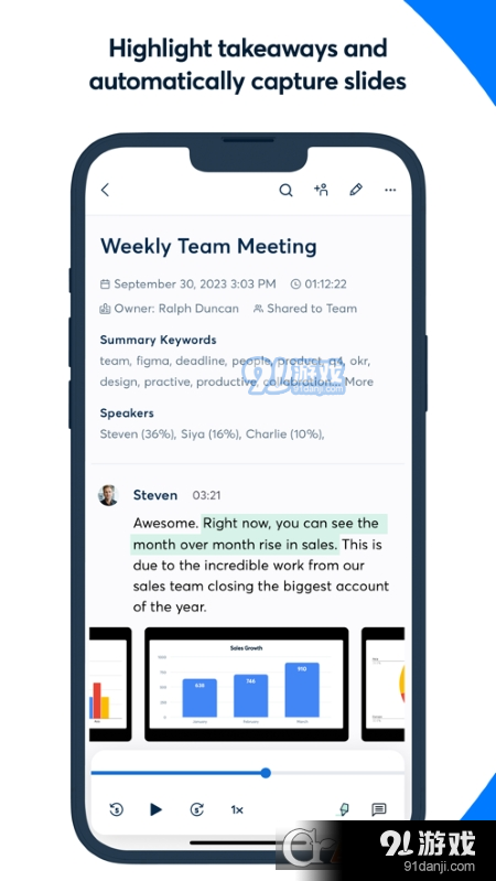 otter语音转文字v2.3.7截图1