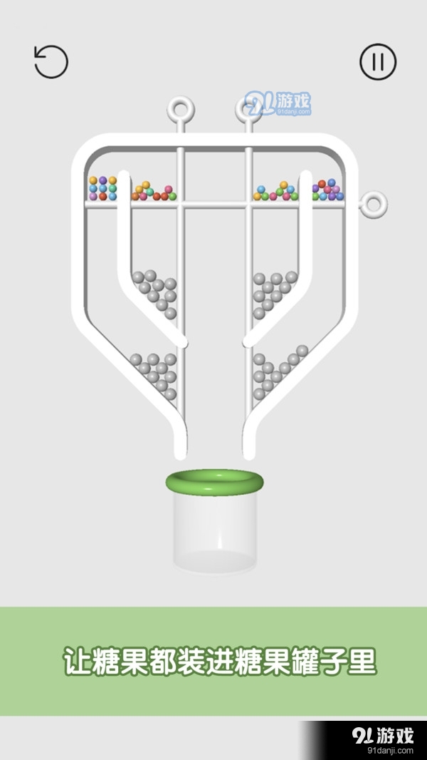 糖糖收集v1.5.10截图5