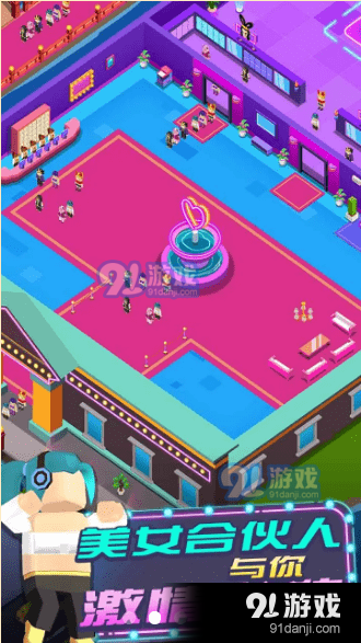 兄弟聚一聚v1.3.0.6截图2