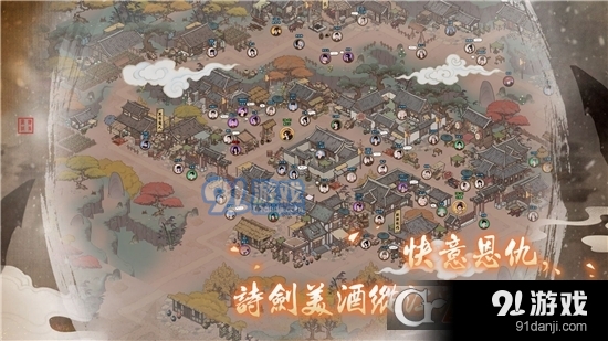 千古江湖梦手游v1.2.027截图3