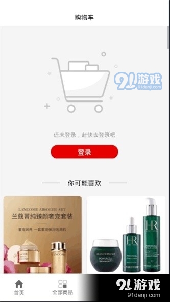 GCaT电商v1.3.9截图2