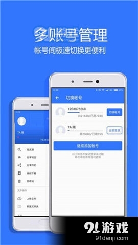 Villagev4.12.7截图4