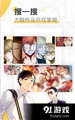 macgn萌站手机app正式版v1.6.12截图2