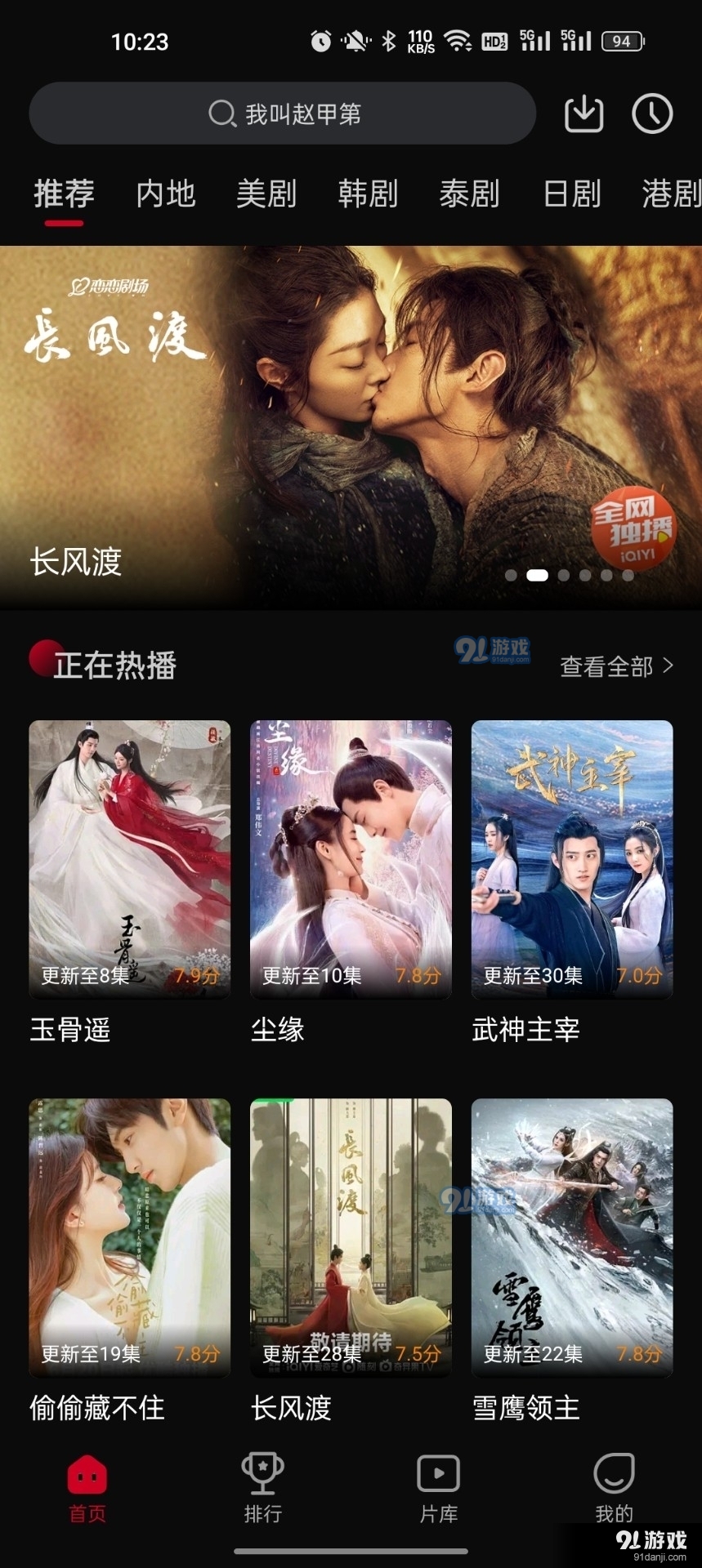 双鱼视频直接v3.8.14截图2