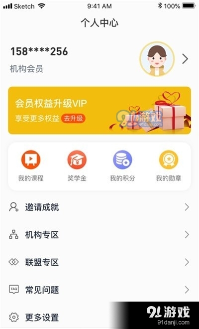 白又白美术v1.7.12截图3