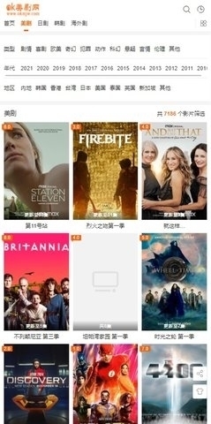 OK美剧v1.3.5截图2