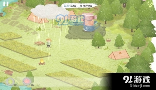 四季之春游戏免费版v0.7截图2